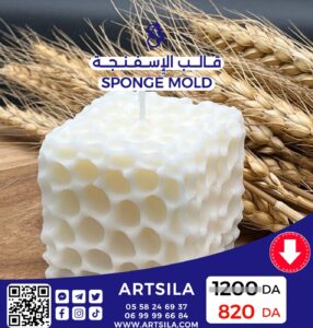 SPONGE CANDLE MOLD - Image 4