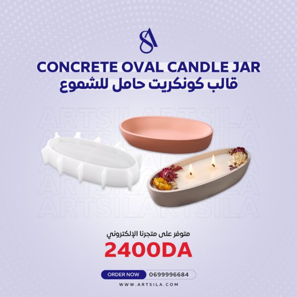 Luxury Oval Candle Jar Mold