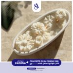 Luxury Oval Candle Jar Mold - Image 2