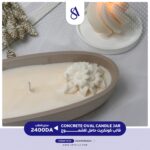 Luxury Oval Candle Jar Mold - Image 6