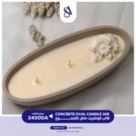 Luxury Oval Candle Jar Mold - Image 8