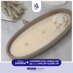 Luxury Oval Candle Jar Mold - Image 7