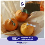 Mandarin Candle Mold - Image 4