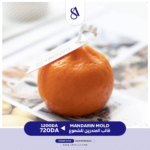 Mandarin Candle Mold - Image 2