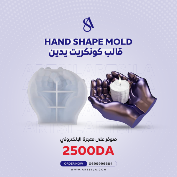 Hand Shape Mold