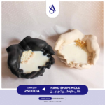 Hand Shape Mold - Image 4