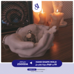 Hand Shape Mold - Image 5