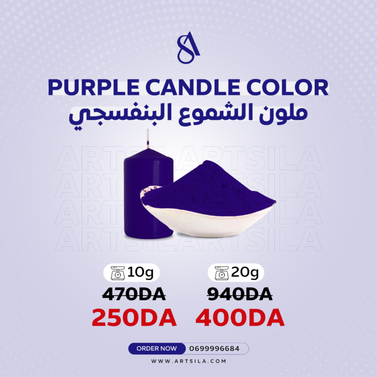 DARK PURPLE CANDLE COLOR