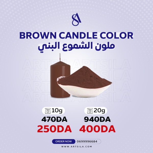 BROWN CANDLE COLOR