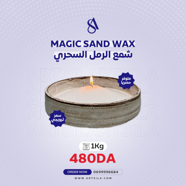 SAND WAX 1kg