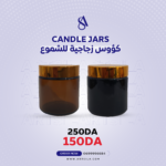 Professionnel Candle Jars - Image 2