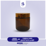 Professionnel Candle Jars - Image 7