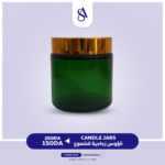 Professionnel Candle Jars - Image 3