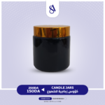 Professionnel Candle Jars - Image 5