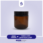 Professionnel Candle Jars - Image 6