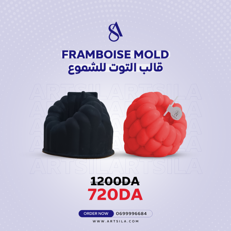 FRAMBOISE CANDLE MOLD