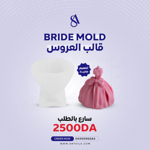 Wedding Dress Mold