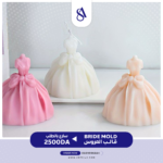 Wedding Dress Mold - Image 3