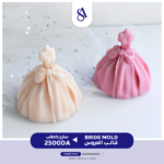 Wedding Dress Mold - Image 5