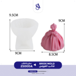 Wedding Dress Mold - Image 2