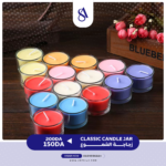 Glass Candle Jars
Quality Clear Glass - Image 6