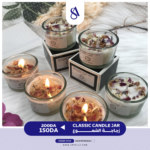 Glass Candle Jars
Quality Clear Glass - Image 7