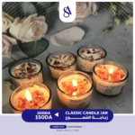 Glass Candle Jars
Quality Clear Glass - Image 4