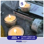 Glass Candle Jars
Quality Clear Glass - Image 2