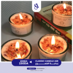 Glass Candle Jars
Quality Clear Glass - Image 5