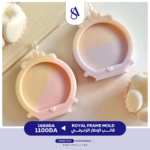 Special Frame Silicone Mold - Image 3