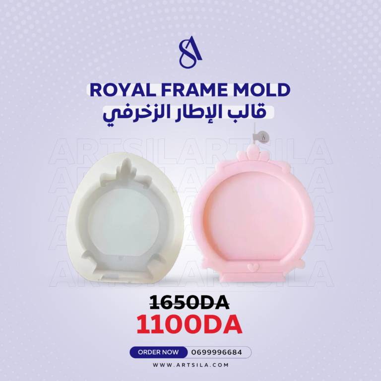 Special Frame Silicone Mold