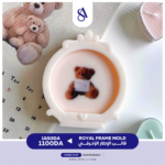 Special Frame Silicone Mold - Image 4