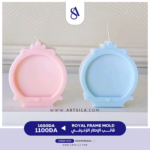 Special Frame Silicone Mold - Image 5