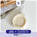 Special Frame Silicone Mold - Image 6