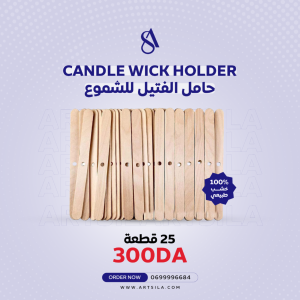25 pcs Wooden Candle Wick Holder