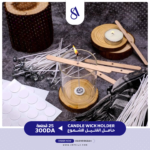 25 pcs Wooden Candle Wick Holder - Image 4