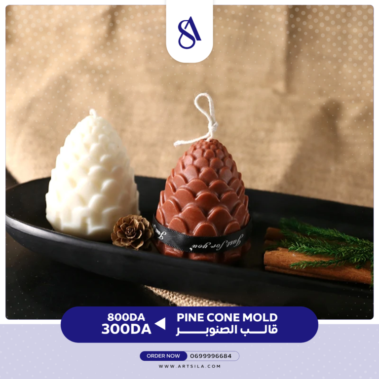 Pine Cone Mold