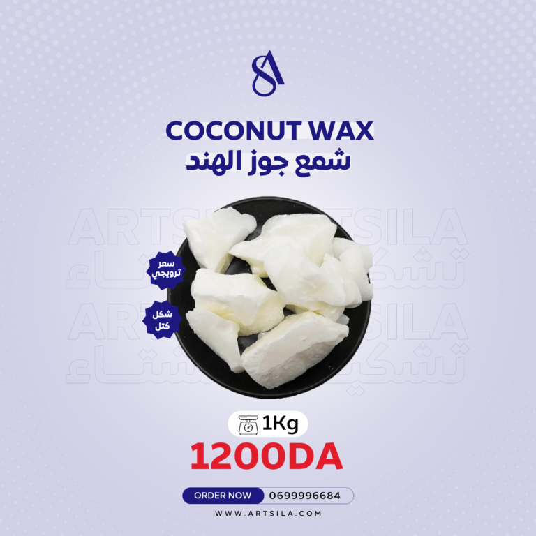 COCONUT WAX SOLID