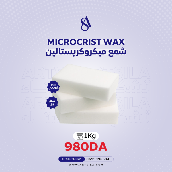 MICROCRISTALLINE WAX BULK