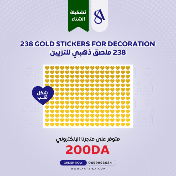 238 Golden Hearts Stickers