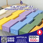 Wolkenkratzer Candle Mold - Image 4