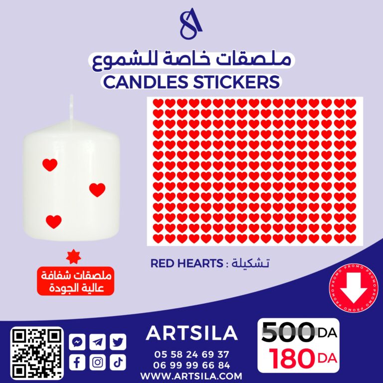 238 Red Hearts Stickers