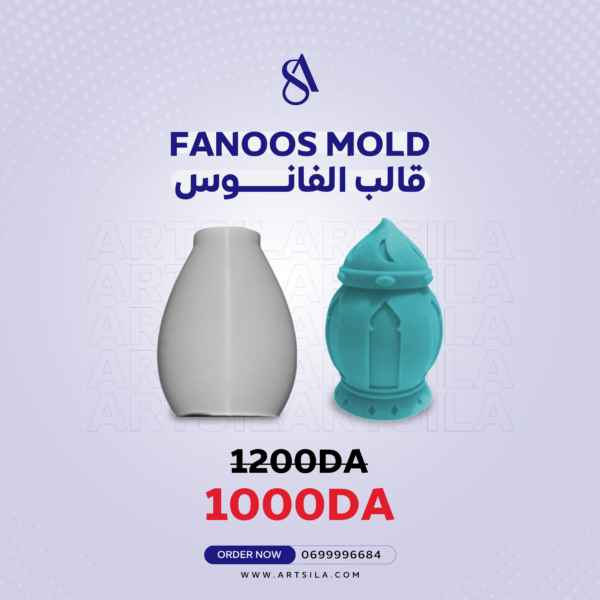 Fanoos Shape Mold