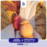 Fanoos Shape Mold - Image 2