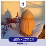 Fanoos Shape Mold - Image 4