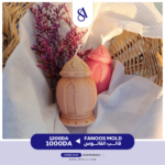 Fanoos Shape Mold - Image 5