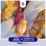 Fanoos Shape Mold - Image 6