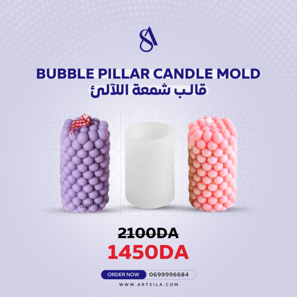 Bubble Cylinder Candle Mold