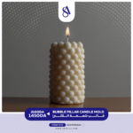 Bubble Cylinder Candle Mold - Image 4