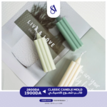 Classic Candle Acrylic Mold - Image 2